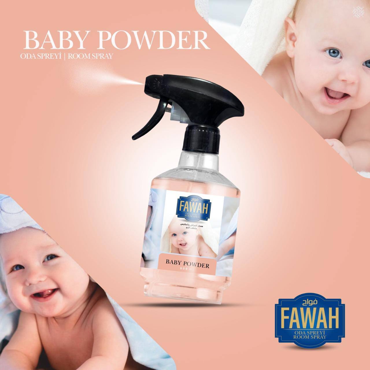 BABY POWDER – نعومة الأطفال