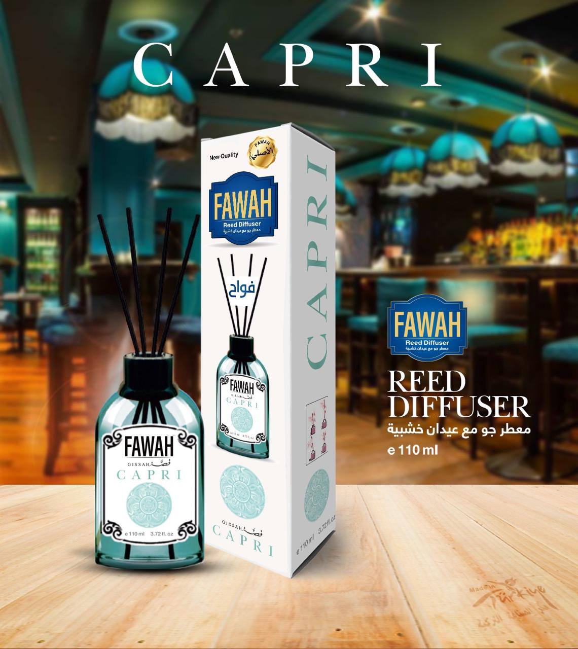 CAPRI – نفحات راقية مستوحاة من الجزر الإيطالية