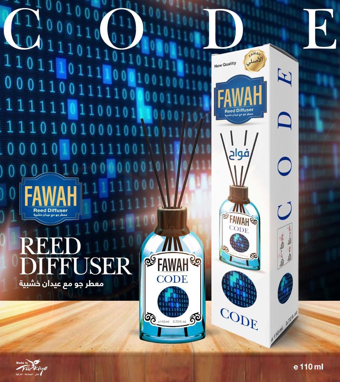 CODE – رائحة عصرية بلمسة تقنية