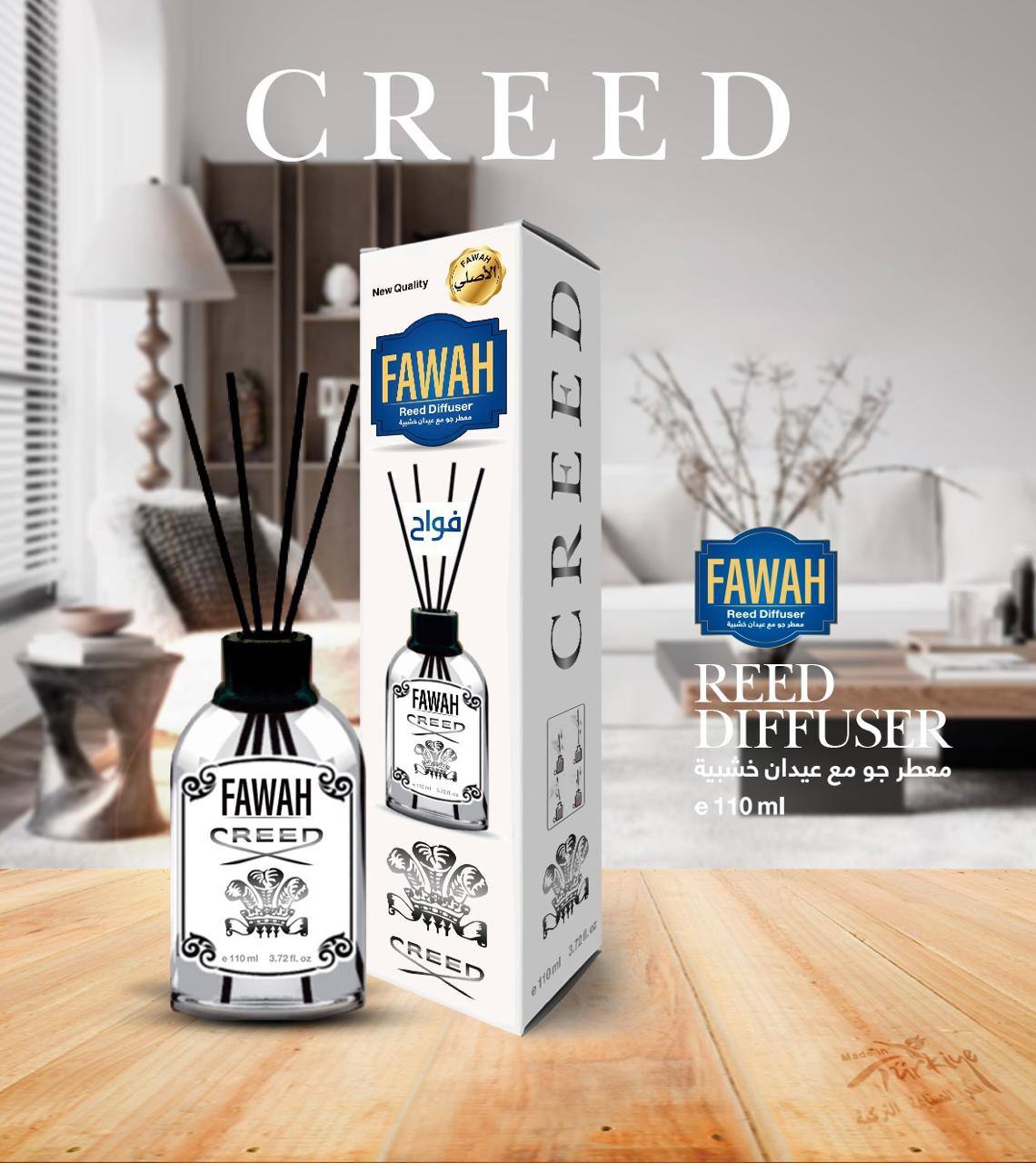 CREED – الفخامة الرجولية