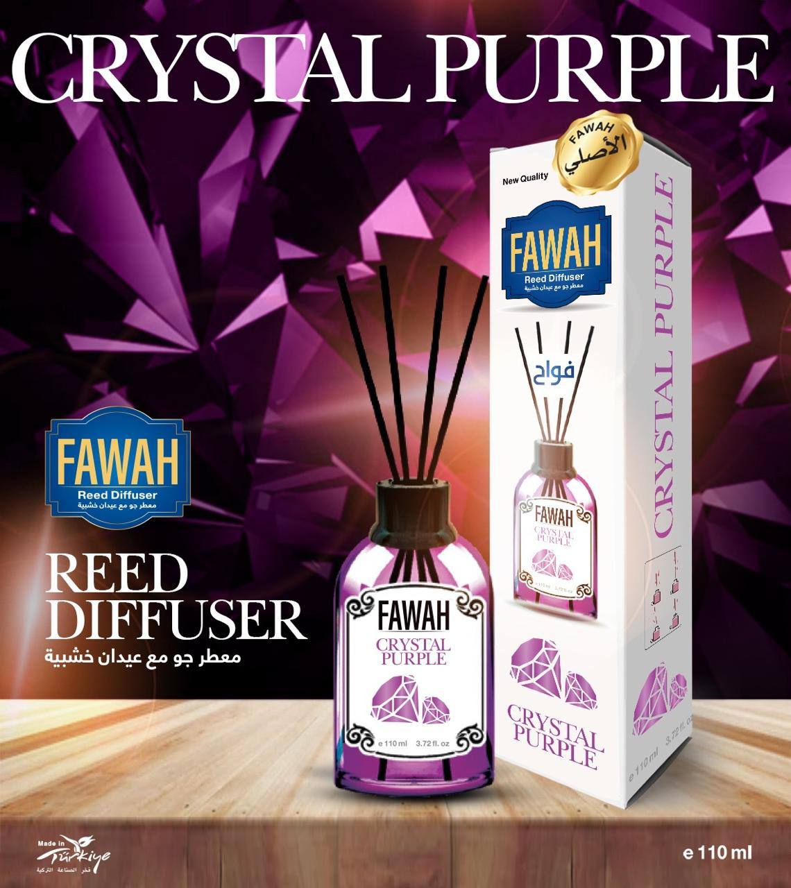 CRYSTAL PURPLE – الفخامة الأرجوانية