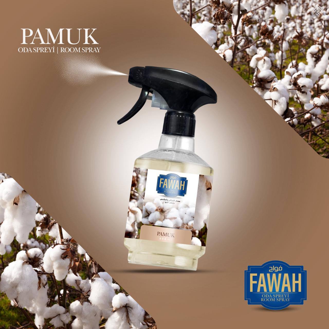 PAMUK – نقاء القطن