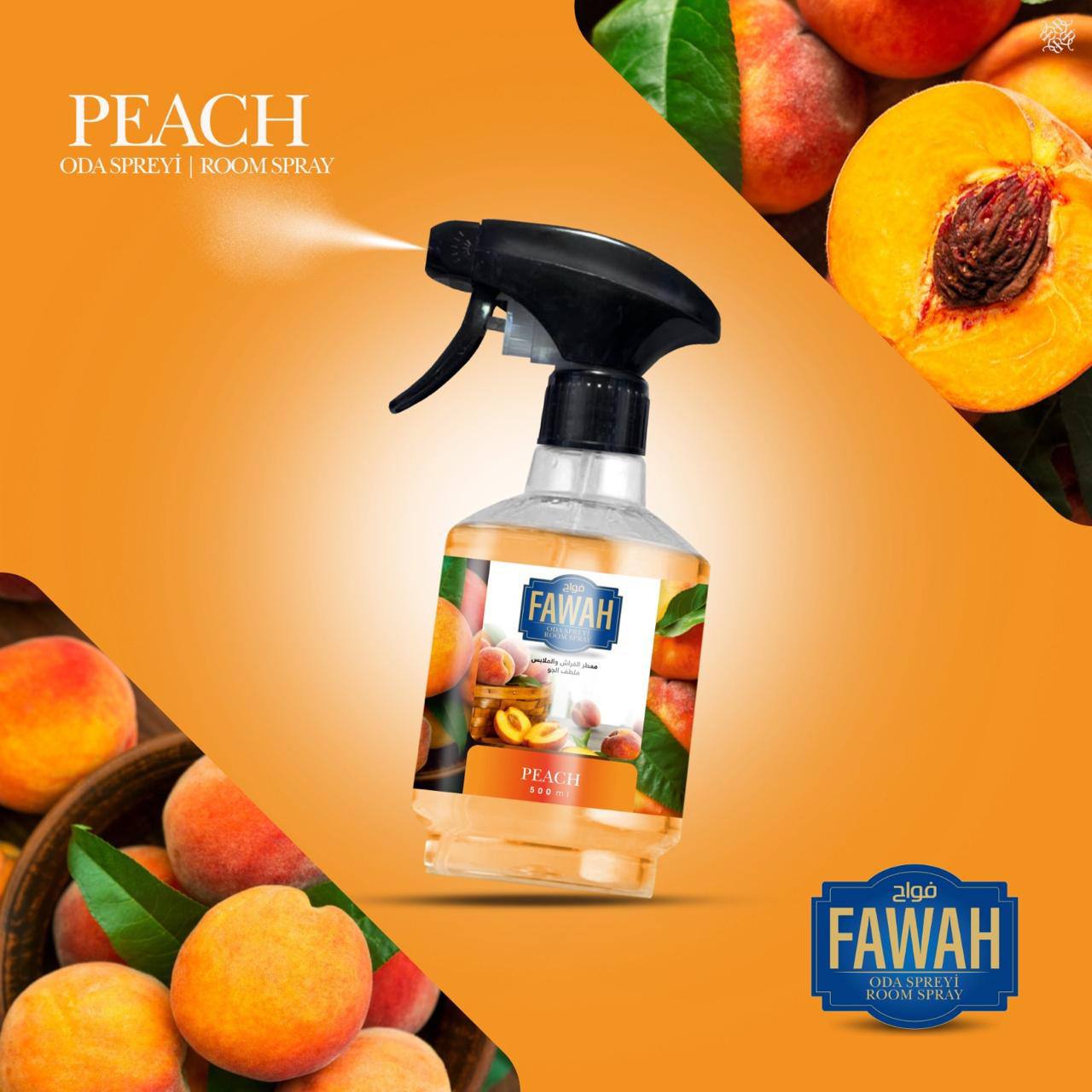 PEACH – نضارة الخوخ