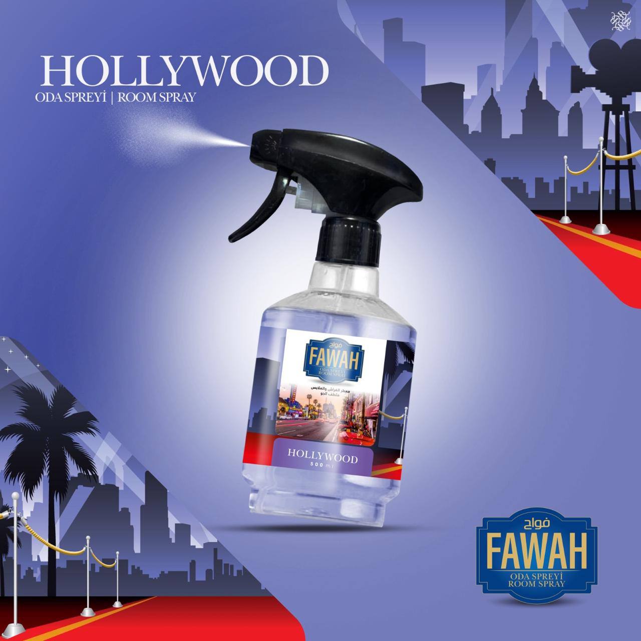 HOLLYWOOD HOLLYWOOD – أجواء النجومية