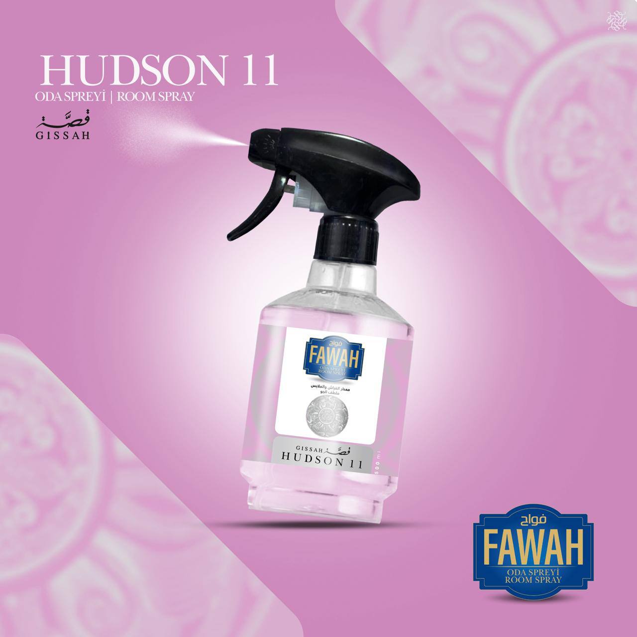 HUDSON 11 HUDSON 11 – النقاء المترف