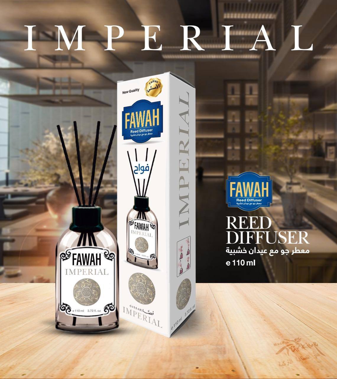 IMPERIAL IMPERIAL – الفخامة الملكية