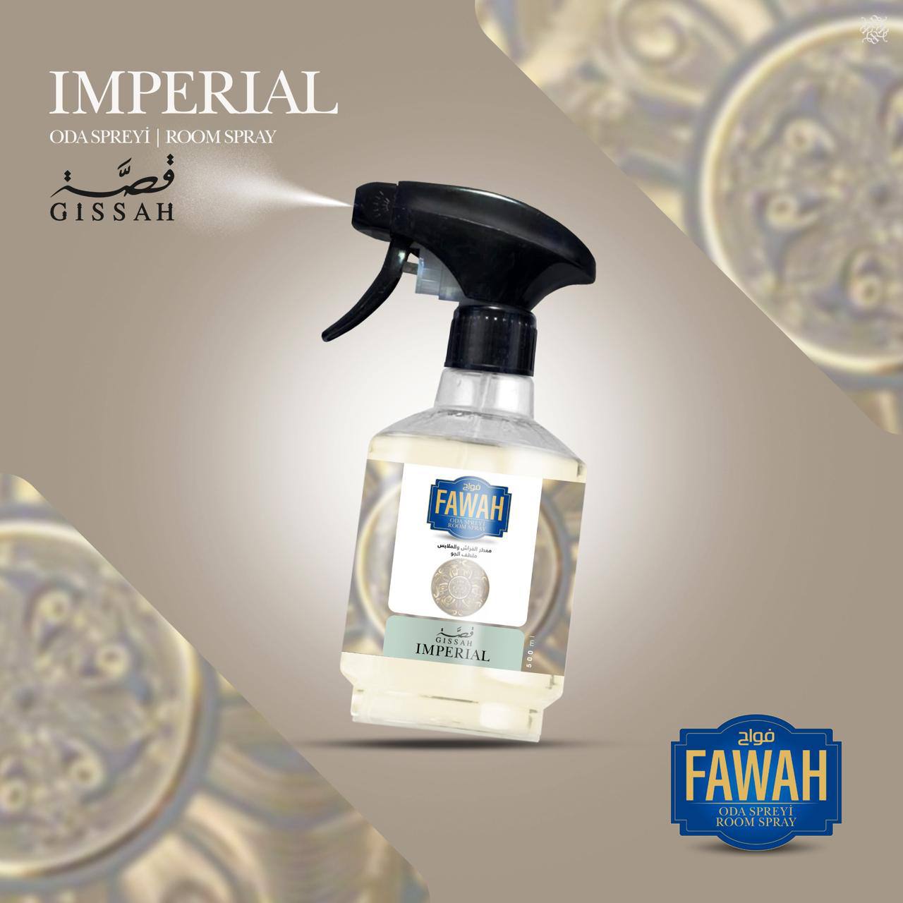 IMPERIAL IMPERIAL – الفخامة الإمبراطورية