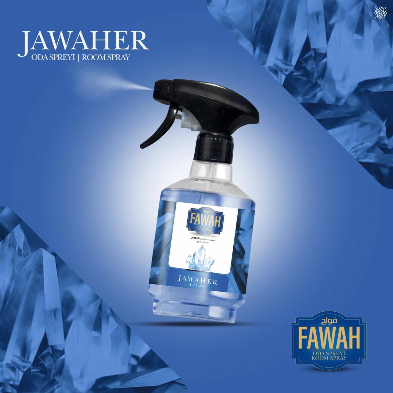 JAWAHER JAWAHER – الأناقة البلورية