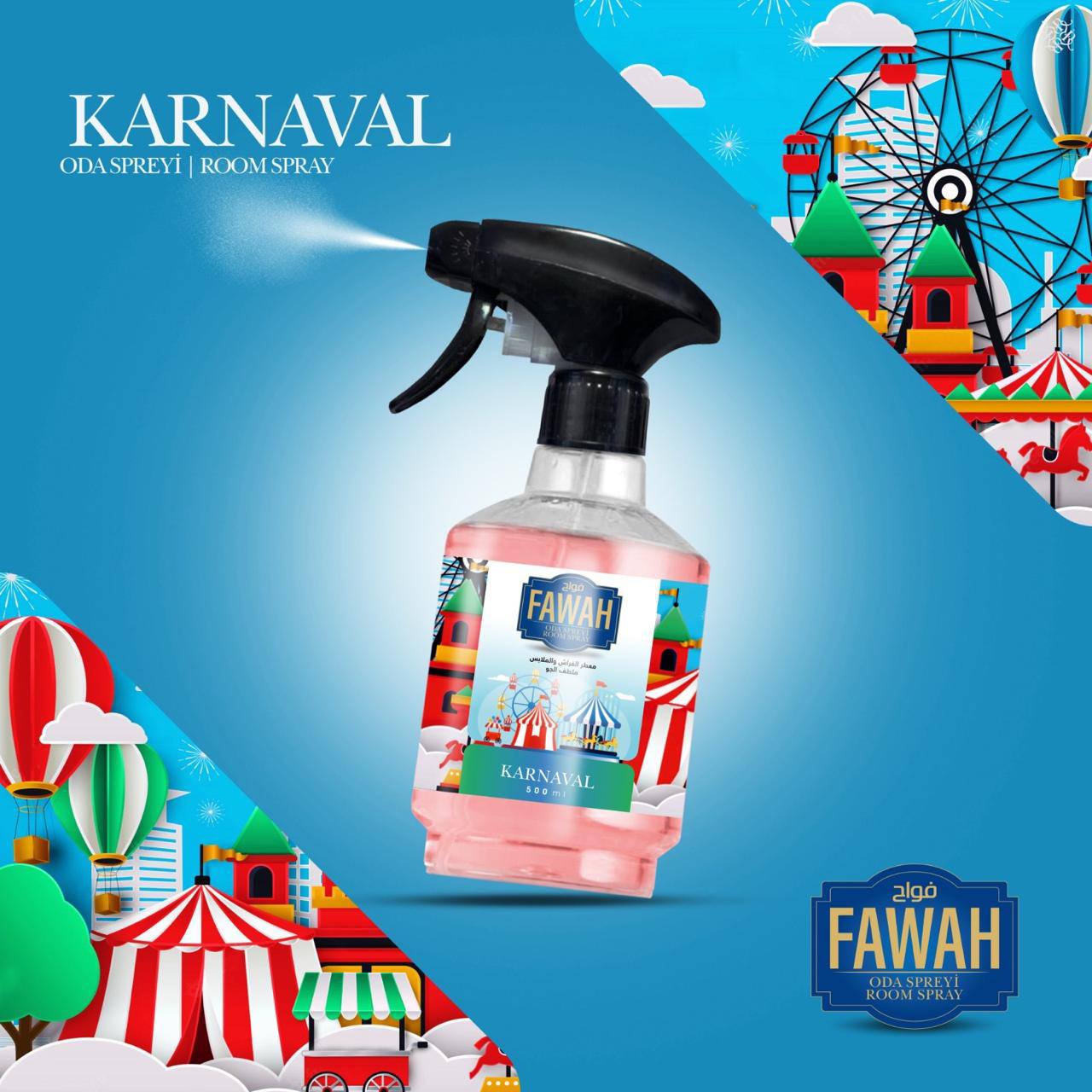 KARNAVAL – عبير المرح والطفولة
