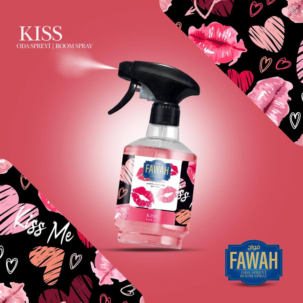 KISS – لمسة رومانسية تنعش الأجواء