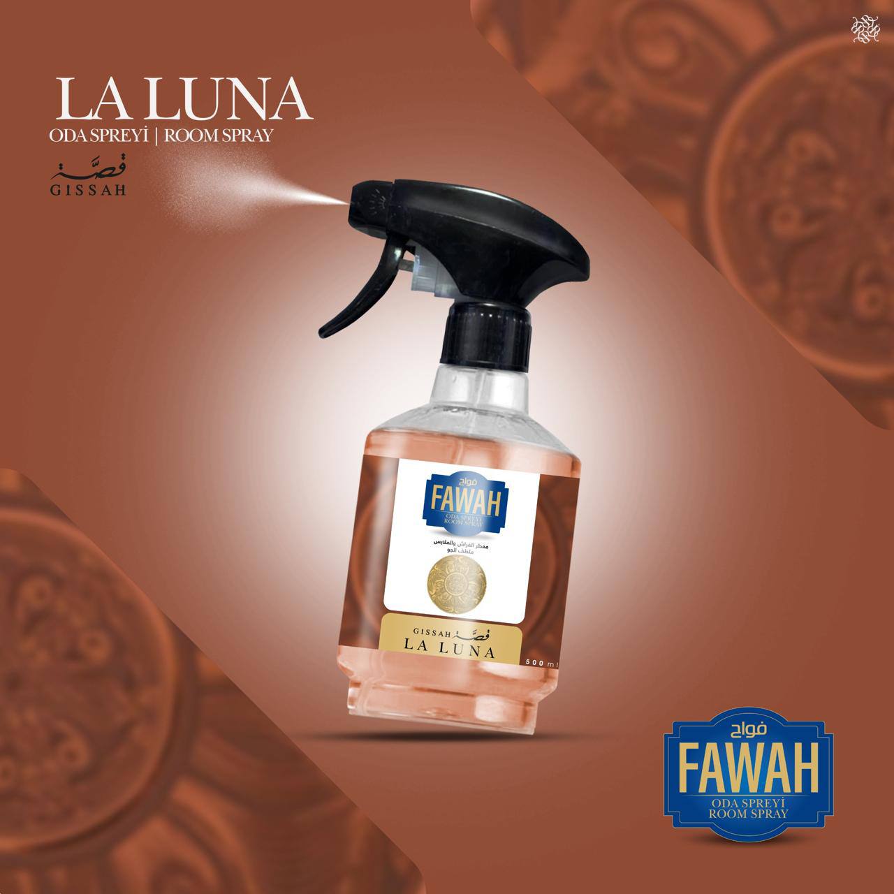 LA LUNA – أناقة شرقية بلمسة ناعمة