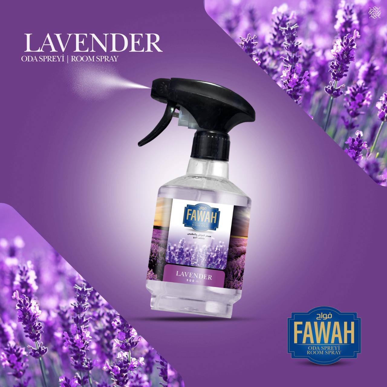 LAVENDER – هدوء اللافندر الطبيعي
