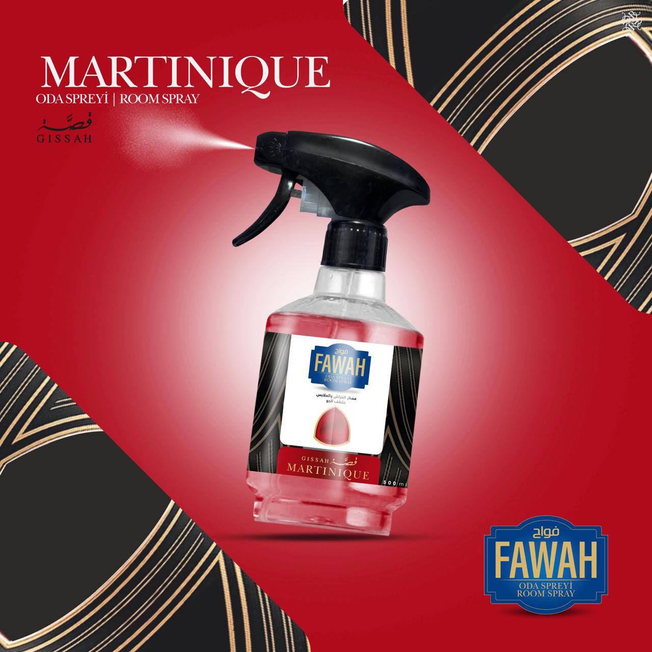 MARTINIQUE MARTINIQUE – نفحات شرقية بلمسة فرنسية