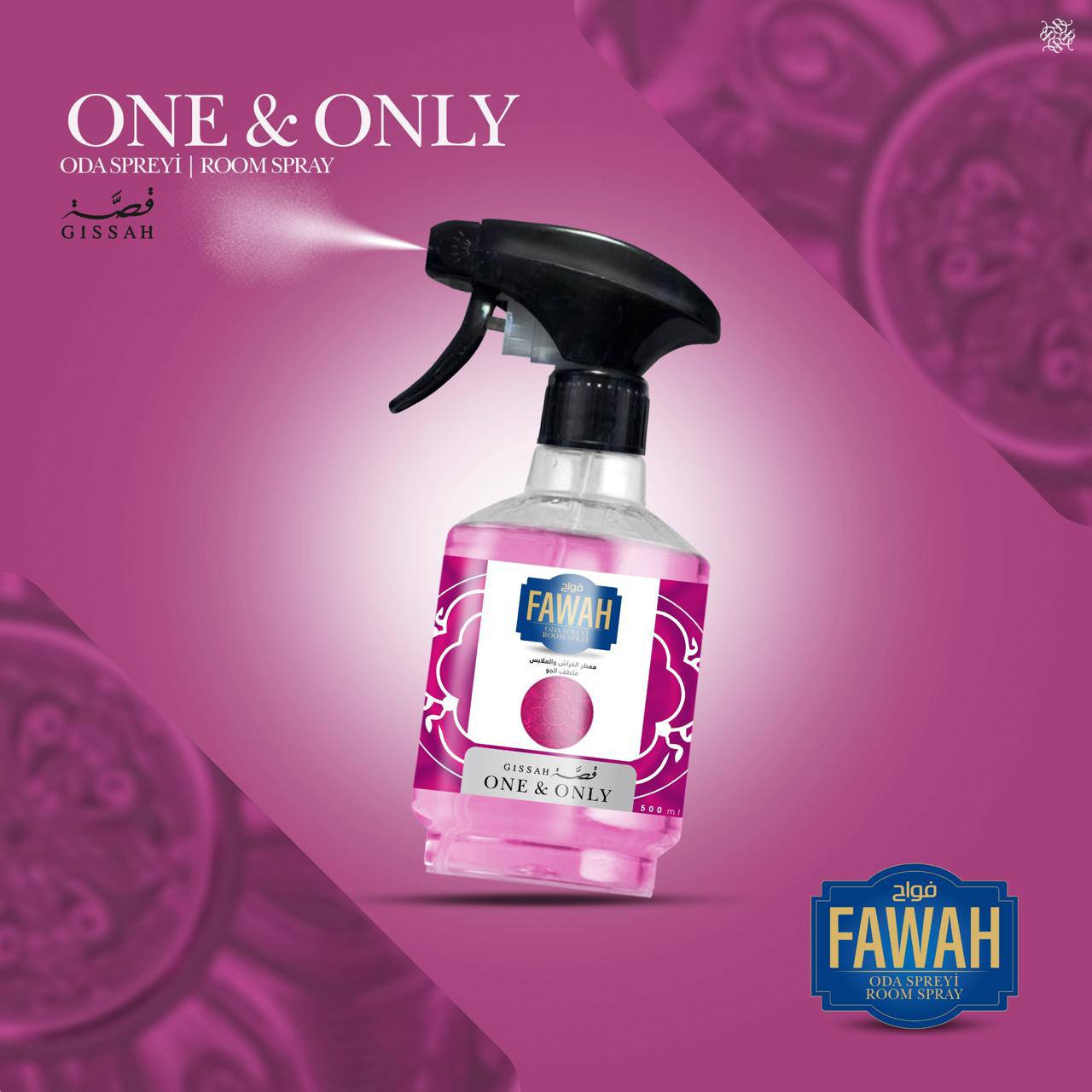 ONE & ONLY – لمسة فريدة لا تُنسى