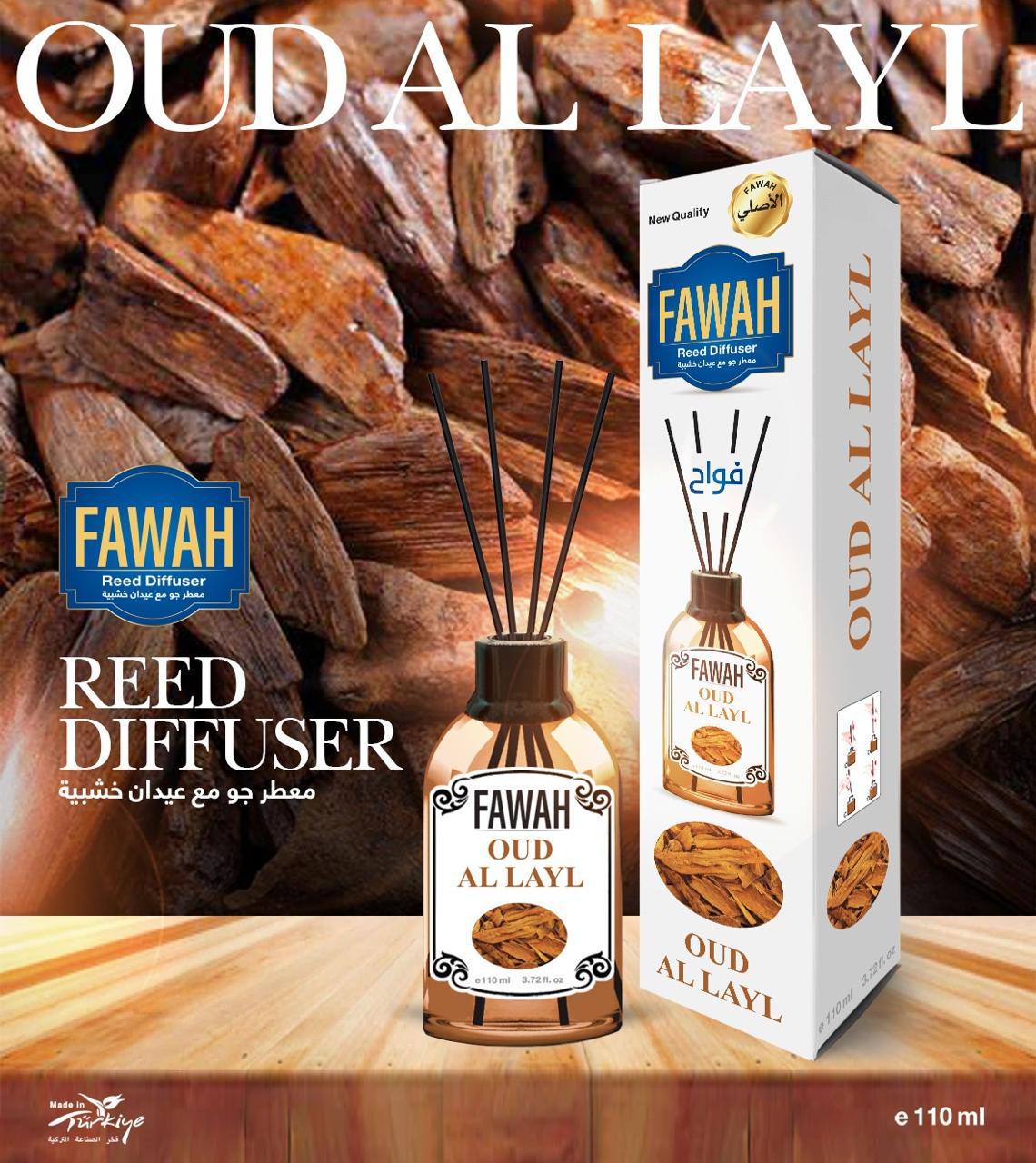 OUD AL LAYL – عبق العود الفاخر