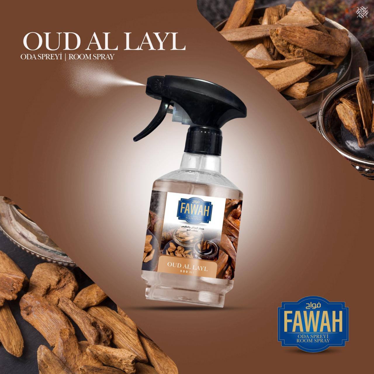 OUD AL LAYL – فخامة العود العربي