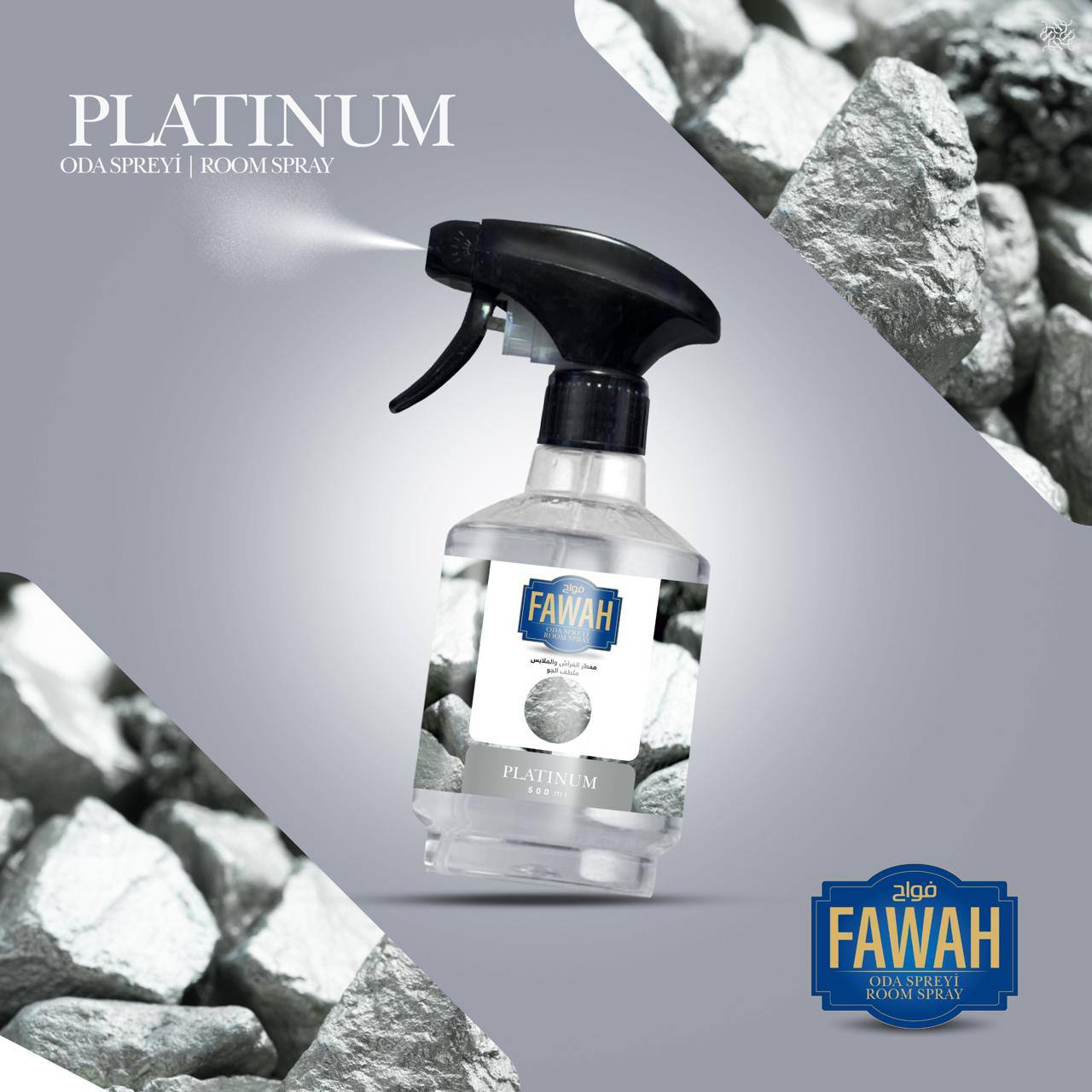 PLATINUM – النقاء المعدني الفاخر
