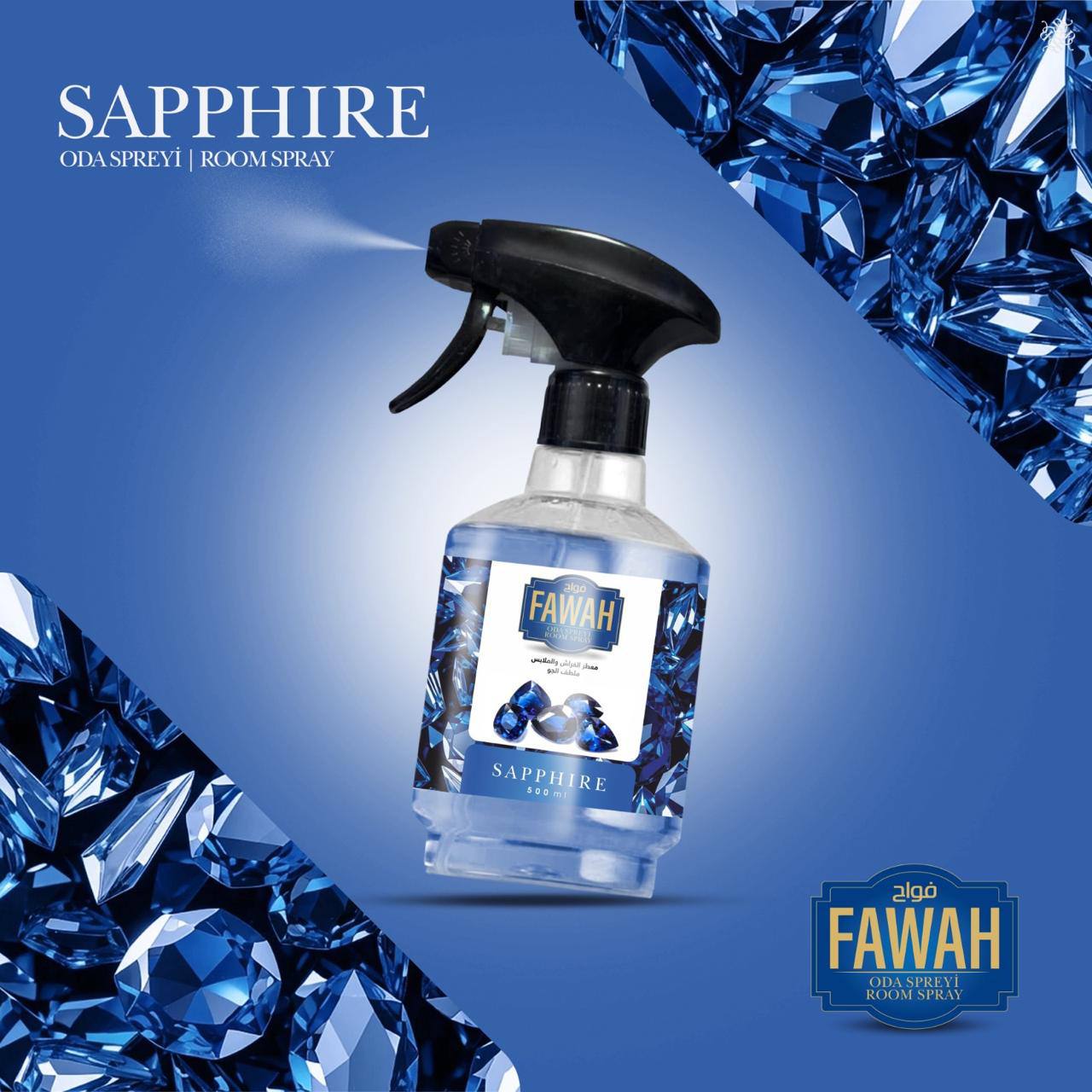 SAPPHIRE – الفخامة الزرقاء
