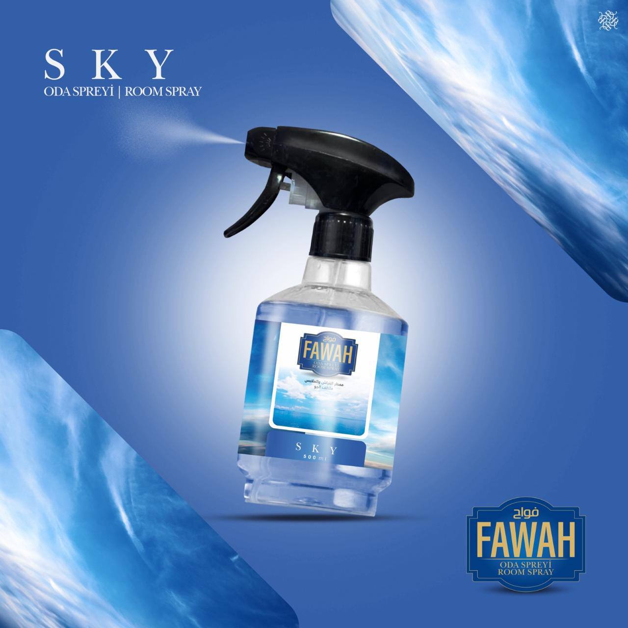 SKY – نسيم السماء المنعش